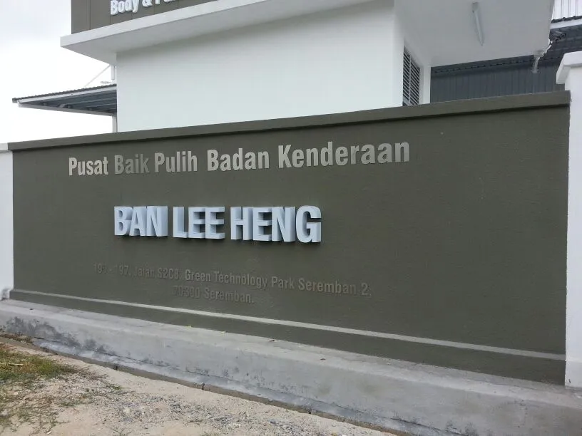 02 Frontage of Ban Lee Heng Motor Body and Paint Centre
