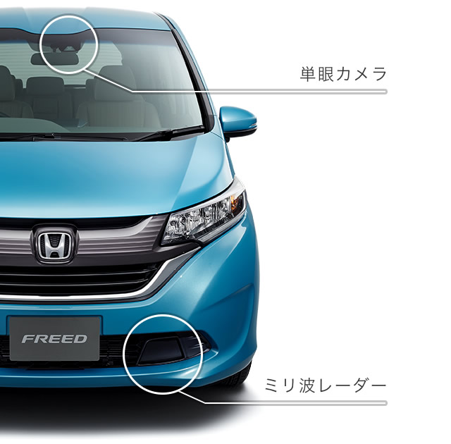 17 Honda Freed Detailed Autofreaks Com