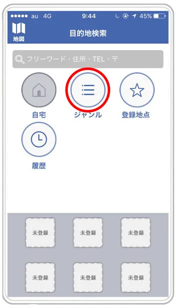 Toyota_TC_Smartphone_Navigation-2
