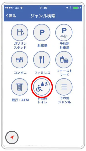 Toyota_TC_Smartphone_Navigation-3